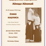 Это изображение имеет пустой атрибут alt; его имя файла - есиноqg4WCXBJwUo-150x150.jpg
